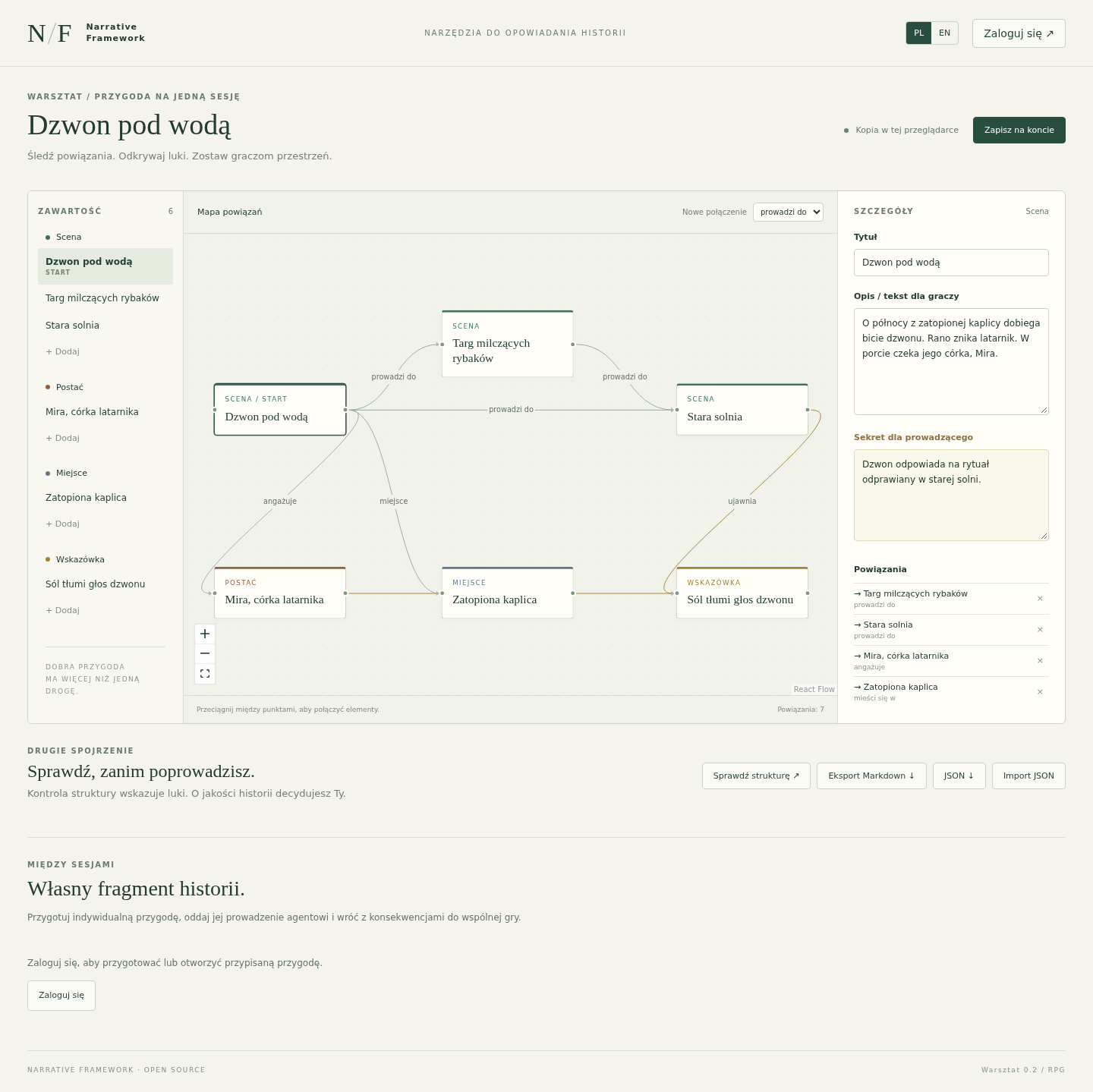 The actual editor: scene graph, adventure materials and GM notes.